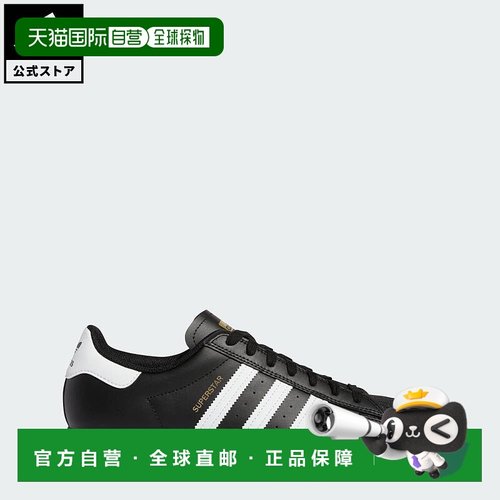 日本直邮 adidas Superstar ADV男士低帮运动鞋 [GW6931] 黑色