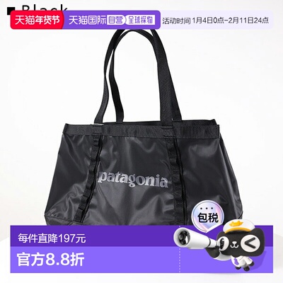 日本直邮Patagonia BLACK HOLE TOTE 25L 手提包大容量A4兼容 户