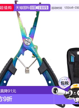 【日本直邮】GORIX 钓鱼钳 GFT-1005 轻长嘴 多功能 防锈 附收纳