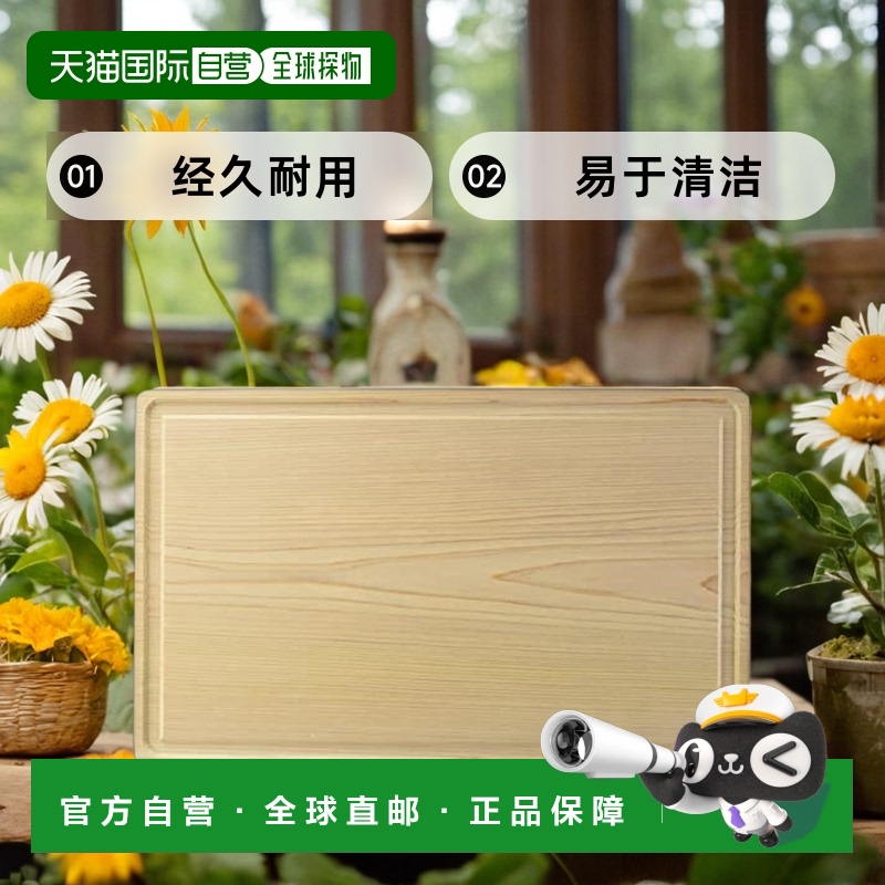 【日本直邮】Zwilling J.A. Henckels 檜木切菜板 茶色 烹飪 切割