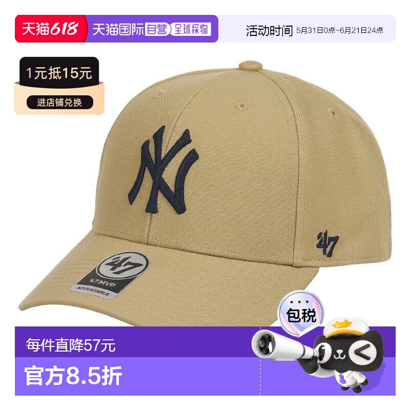 日本直邮47Brand 纽约扬基队NY标志MVP棒球帽男女通用MLB街头风中