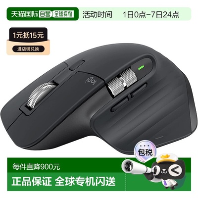 【日本直邮】罗技无线鼠标 静音 蓝牙MX2300GR 8000dpi高速轨迹球