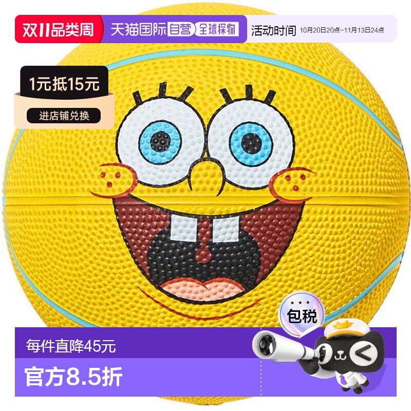 日本直邮SPALDING 海绵宝宝笑脸橡胶 SZ1 篮球比赛用球 65233J