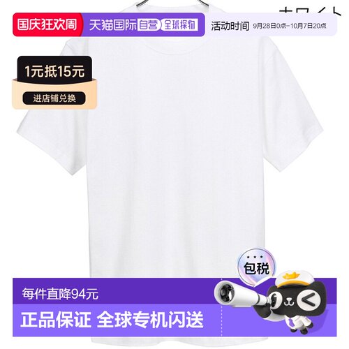 日本直邮Hanes BEEFY-T 短袖T恤 H5180-2 两件装圆领加厚短袖T恤