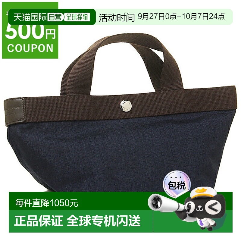 自营｜Herve Chapelier 701C 19N69 CORDURA S 托特包 MOKA尼龙