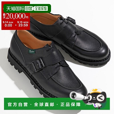 日本直邮Paraboot × ENGINEERED GARMENTS Paraboots Engineered