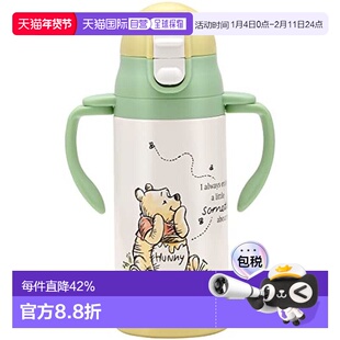 【日本直邮】Skater斯凯达 吸管杯水壶保冷专用水杯稳固把手350ml