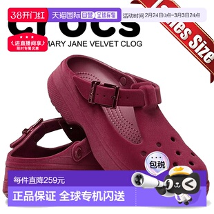 日本直邮crocs 经典玛丽珍天鹅绒L凉鞋甜菜根色