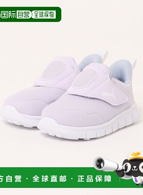 日本直邮PUMA BAO BURRITO V INF婴儿鞋 [91598213] 淡紫色冰霜色