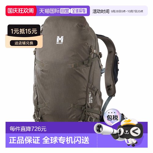 日本直邮SAAS FEE 背包 30双肩包登山包