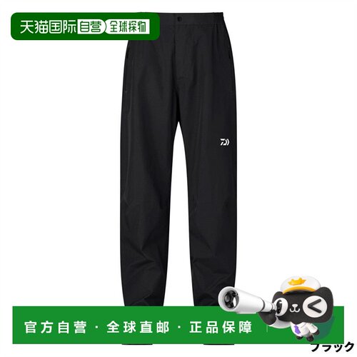日本直邮Daiwa Wear DR-1926P Gore-Tex 多功能雨裤M码黑色