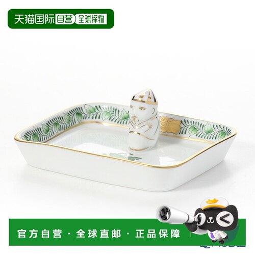 日本直邮HEREND Apony Green 07733-0-21 长方形托盘普通话8cm盘