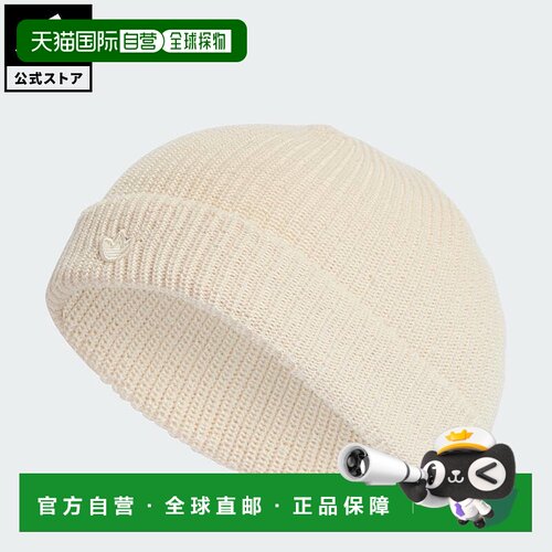日本直邮 adidas 阿迪色彩原创系列短款贝雷帽 通用款配饰 [IL844