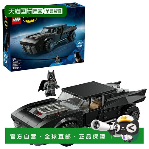 日本直邮LEGO 乐高LEGO蝙蝠侠蝙蝠车76332玩具礼物9岁10岁11岁