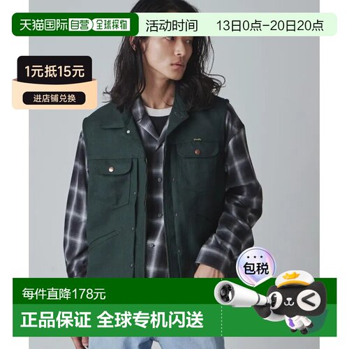 日本直邮Wrangler 男士马甲 多搭配风格 紧随时尚【付后1h可退】