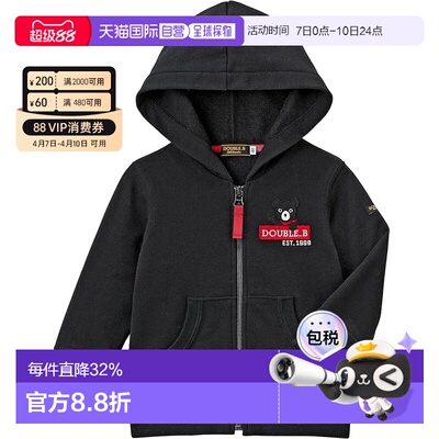 日本直邮MIKIHOUSE DB儿童线圈连帽拉链卫衣外套60-3711-495