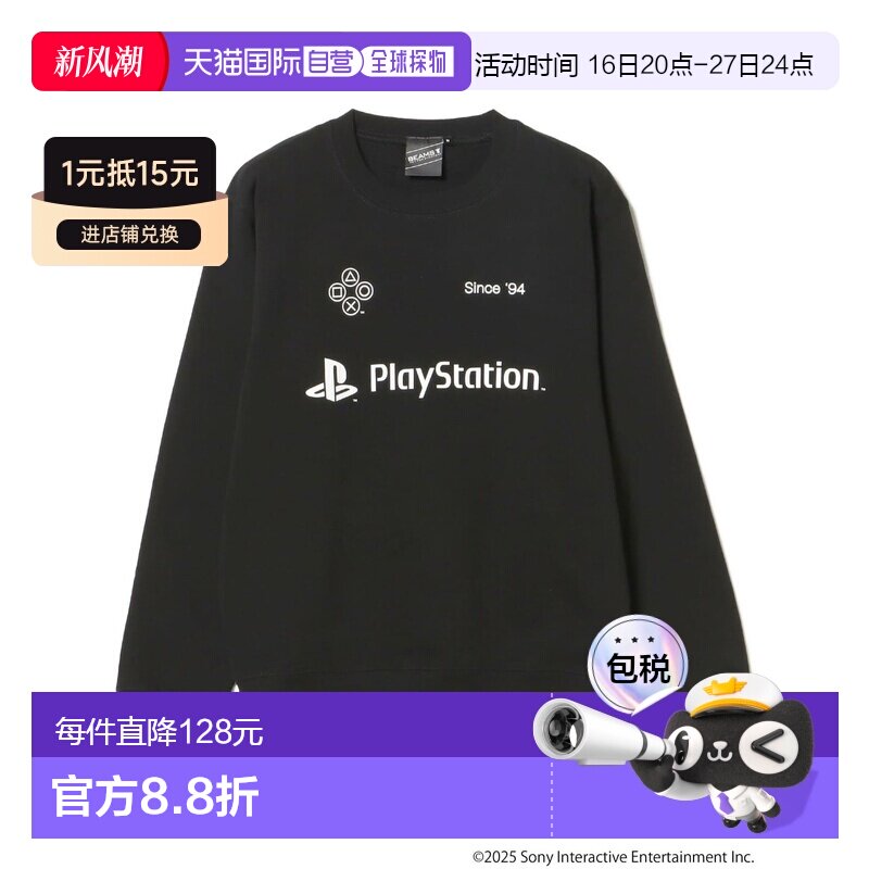 1h可退 日本直邮BEAMS T 男士 PlayStation联名款 圆领卫衣 游戏图片