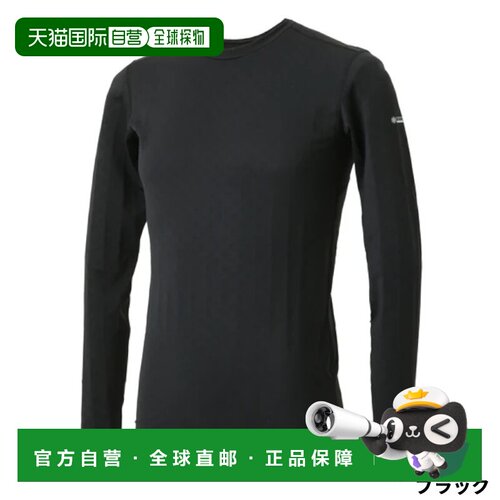 日本直邮Liberta Redef Freeze Tech 冰击 凉感衬衫 长袖圆领内搭