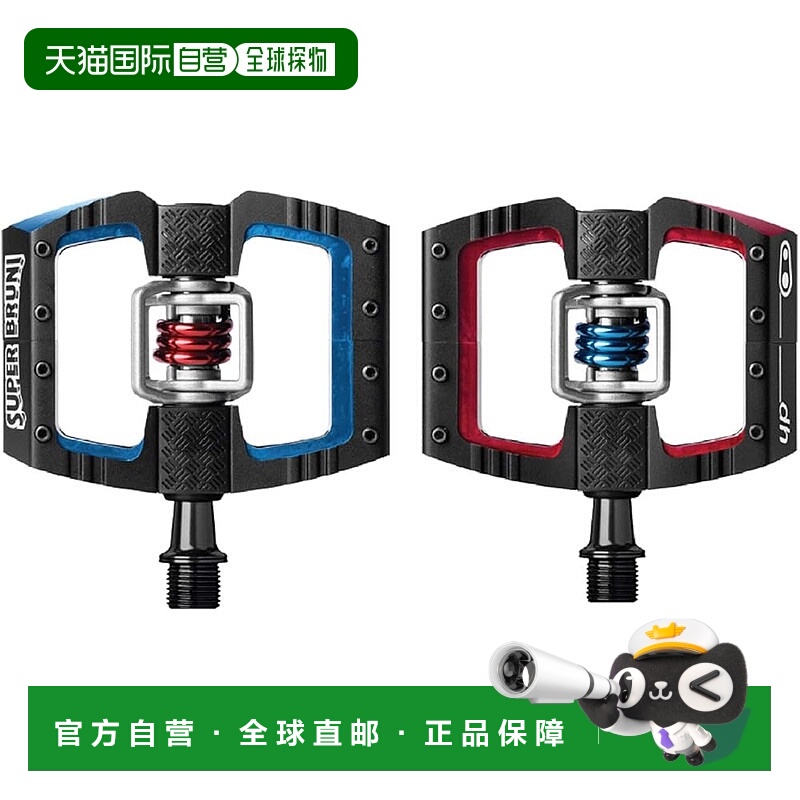 【日本直邮】CRANKBROTHERS 踏板 MalletDH自行车