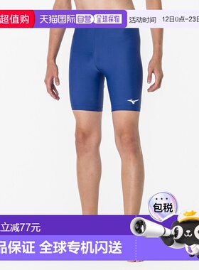 日本直邮MIZUNO 美津浓动力裤男女通用田径动力裤男式 32MBA11025