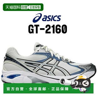 日本直邮亚瑟士 GT-2160 奶油/牛仔蓝 1203a320-107 奶油 牛仔蓝