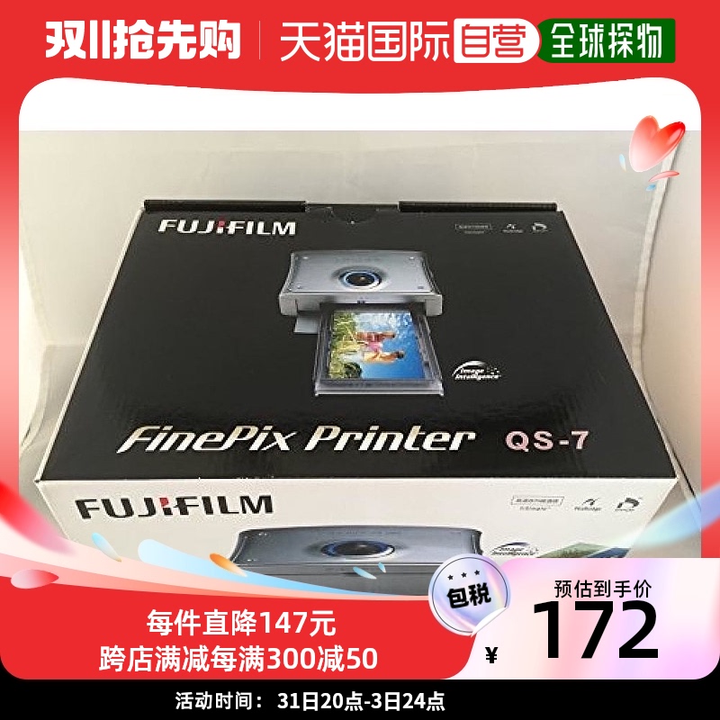 【日本直邮】FUJIFILM富士照片打印机胶卷FinePix系列打印机QS-7怎么看?