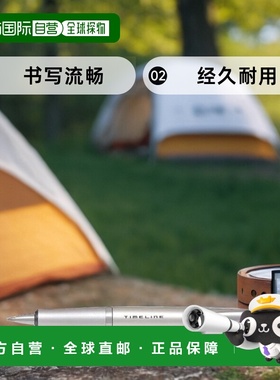 【日本直邮】Pilot百乐 油性圆珠笔Time Line FUTURE钻石银BTL-5S