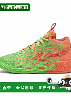 日本直邮Puma MB.04 PUMA×TMNT L&M 311307 拉梅洛 鲍尔签名款男