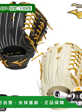日本直邮美津浓 Pro Hardball 棒球手套（外野手）带收纳袋18N 码