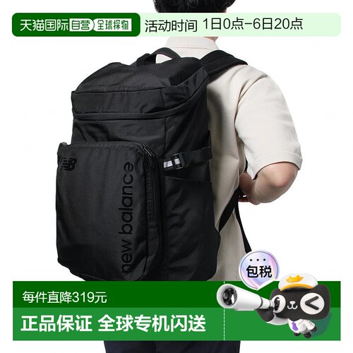 日本直邮new balance-New Balance Top Loading背包30L LAB55616