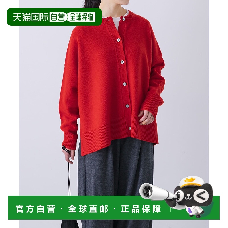 1h可退 日本直邮kagure 女装 宽松短款 半高领开衫 全毛 GAA722M0