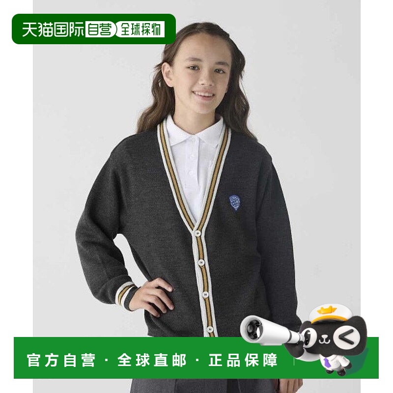 日本直邮BEAMS 儿童条纹针织开衫 男女通用 [87086850]