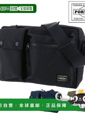 日本直邮Porter Unit 单肩包 784-05464 PORTER UNIT 男女