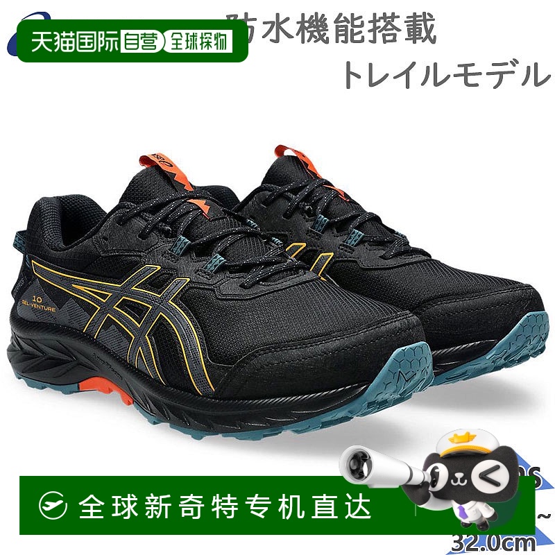 日本直邮亚瑟士 asics 男子 Gel Venture 10 防水运动鞋跑步 户外