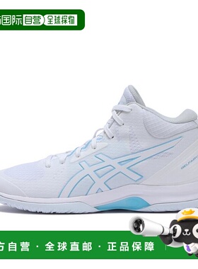 日本直邮日本直邮 ASICS W LADY GELFAIRY 9亚瑟士篮球鞋足弓