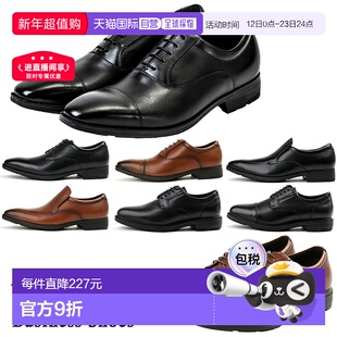 日本直邮texcy luxe男士商务鞋皮鞋10032217_try/1-tl-m-busi-010