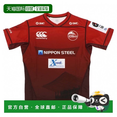 日本直邮Canterbury 男士橄榄球卡玛ishi复刻主场球衣 RG32742 红