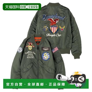 AVIREX 5th 1h可退 空军夹克25新限定款 日本直邮官方授权