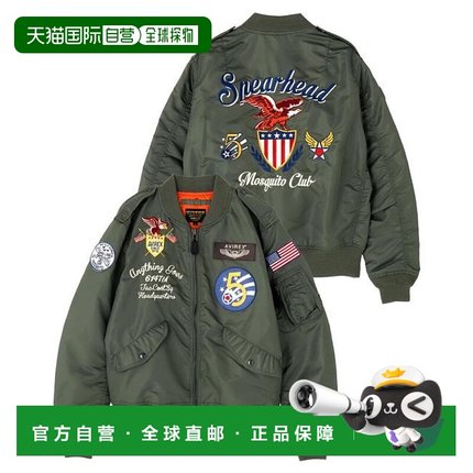 1h可退 日本直邮官方授权 AVIREX L-2 5th 空军夹克25新限定款