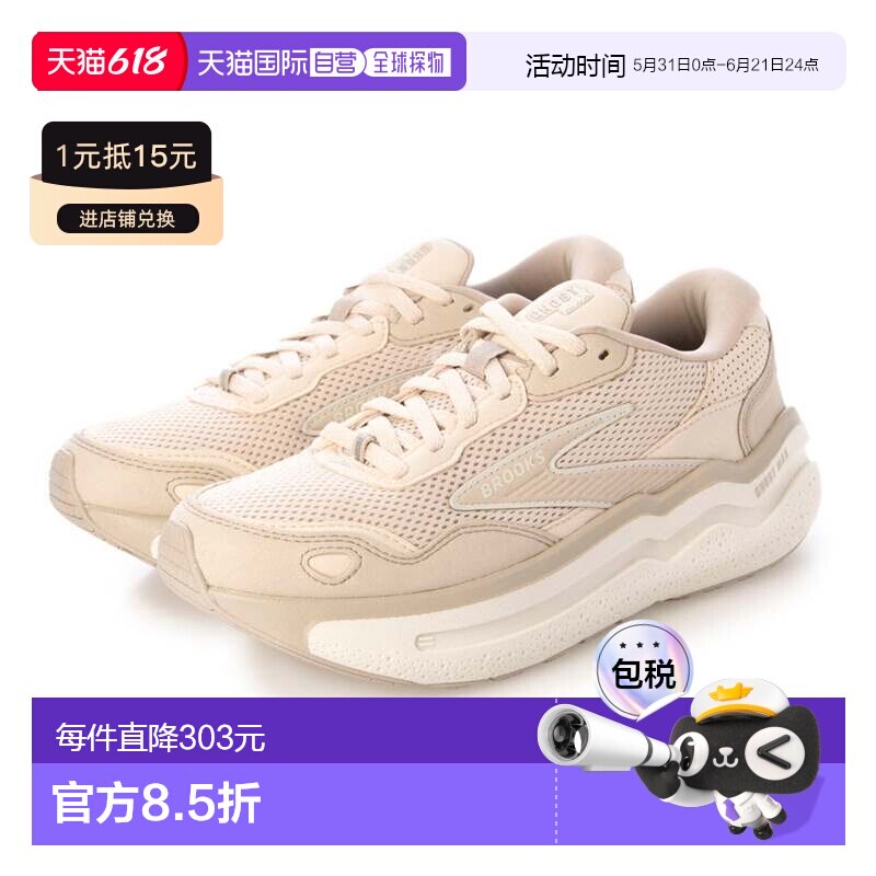 日本直邮 BRW4332 GhostMAX 厚底缓冲系带运动鞋跑鞋