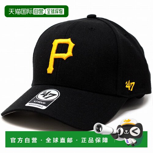 日本直邮47brand MVP系列 匹兹堡海盗队 Pirates 棒球帽 斜纹面料