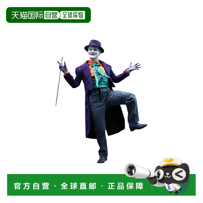 日本直邮 Hot Toys 蝙蝠侠 1/6比例 小丑 手办