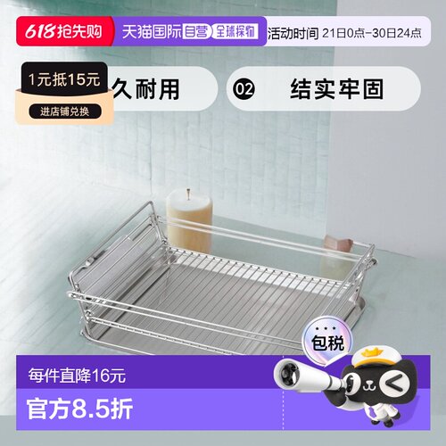 【日本直邮】Wahei Freiz餐具沥水器不锈钢材质经久耐用结实牢固