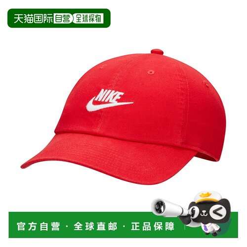 日本直邮NIKE FB5368 657 CLUB 男女通用无结构水洗棒球帽 棉质六