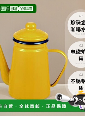 【日本直邮】Pearl Metal珍珠金属咖啡水壶1.1L电磁炉可用黄色HB-