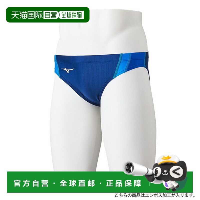 日本直邮MIZUNO 男士 Stream Ace V 型螺母适合竞技游泳（N2MBB02