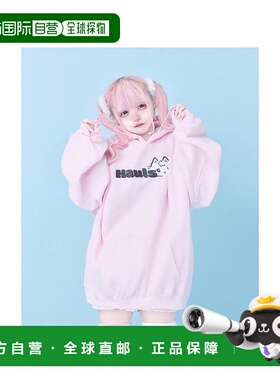 日本直邮日潮 hauls1st 阿尔吉 BIG 连帽卫衣