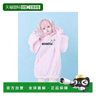 日本直邮日潮 hauls1st 阿尔吉 BIG 连帽卫衣
