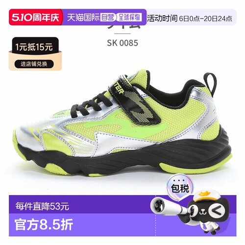 日本直邮Moonstar SKLSHOTER 儿童运动鞋 SK 0085Shippu Steel 色