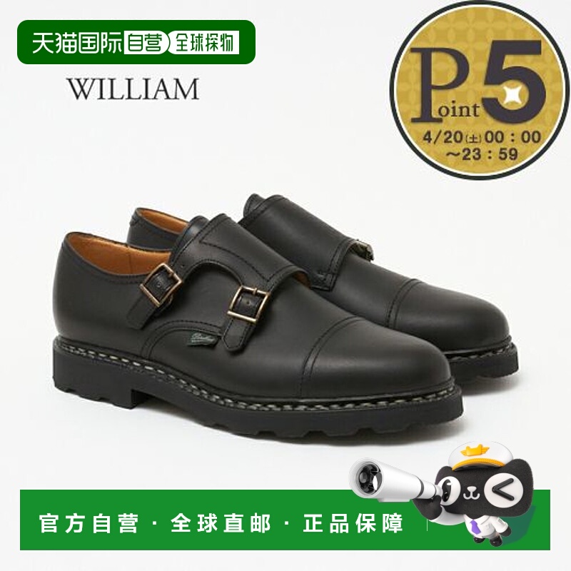 日本直邮Paraboots 男鞋 WILLIAM MARCHE 981412 NOIR PARABOOT